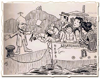 Resultado de imagem para Kasato Maru CARTOON